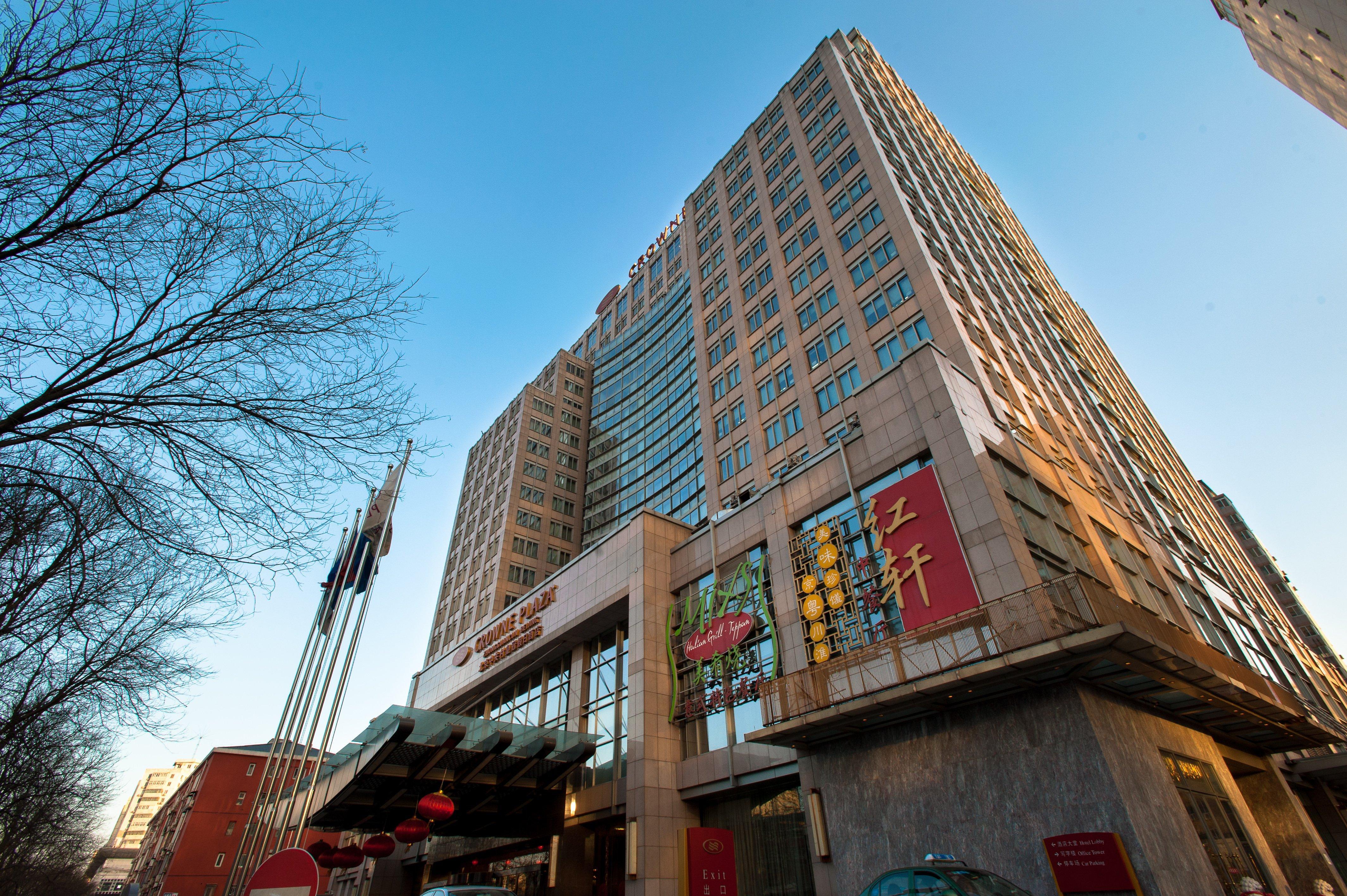 Crowne Plaza Beijing Zhongguancun By Ihg Hotel Eksteriør billede
